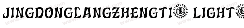 jingdonglangzhengti2 Light字体转换